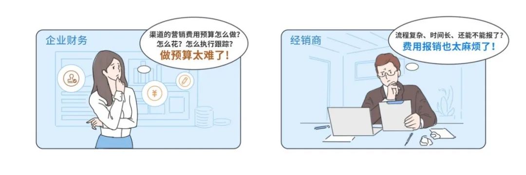 營銷提質增效，讓貨“動”起來